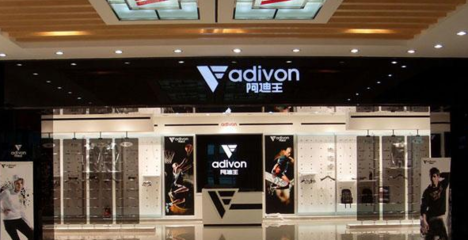 阿迪王是什么? 聽說全世界只有七雙。