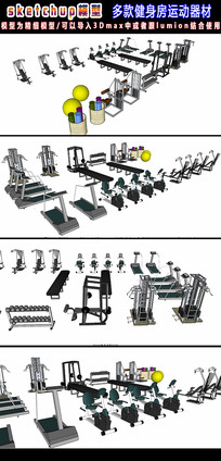 運動器材圖片_運動器材設計素材