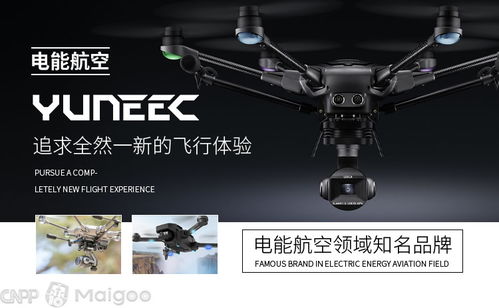 昊翔航拍儀 重新定義航拍與運動器材的融合